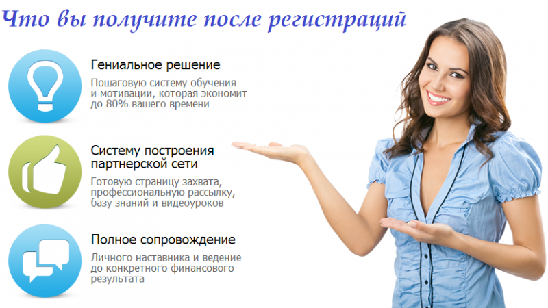 Выбирайте финансовую свободу